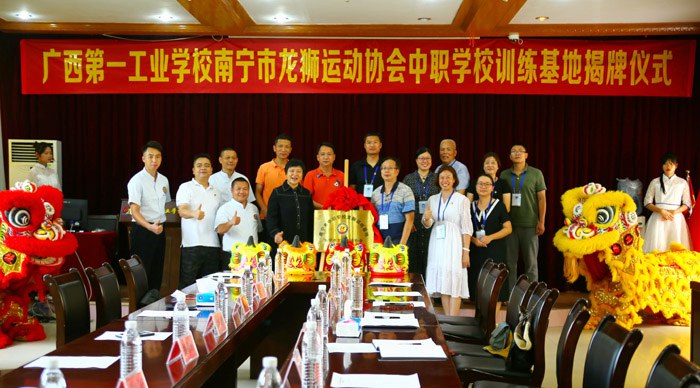 揭牌仪式现场.jpg