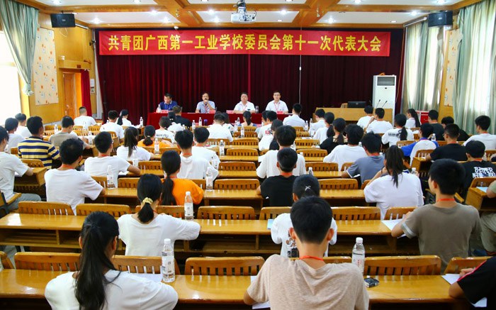 大会现场.JPG