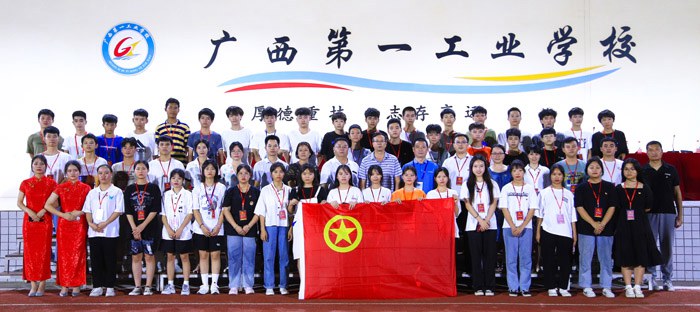 学校党委全体委员与参会代表合影.jpg