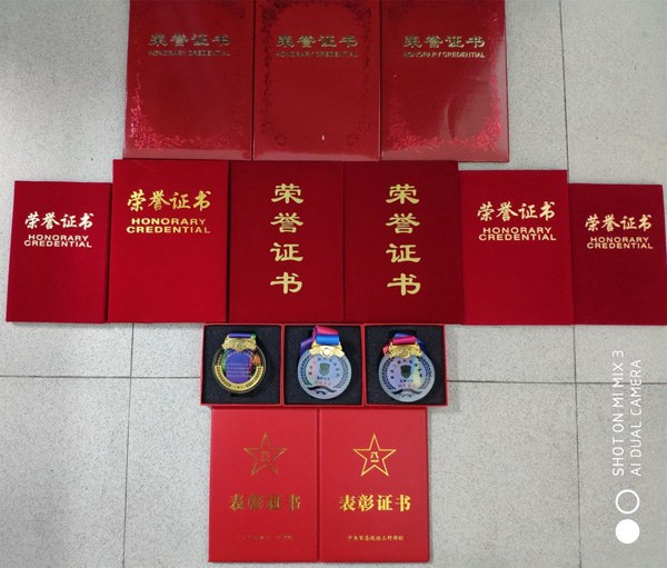 唐剑的部分荣誉.jpg