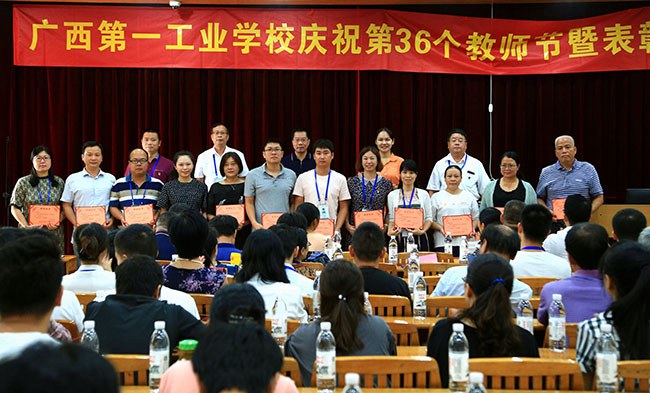 自治区应急管理厅领导和校领导为获奖教师颁奖.JPG