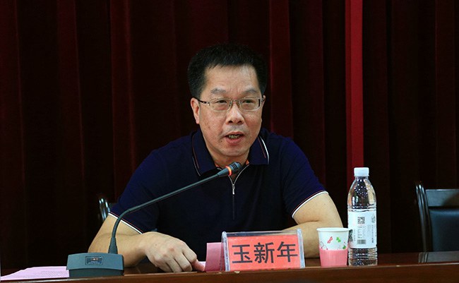 玉新年副厅长讲话1.jpg