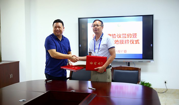 黄杰品校长与潘冬青副院长共同签署校校合作协议书.jpg