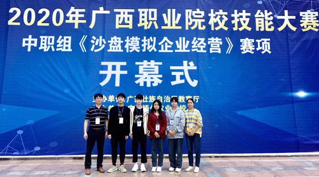 蔡海荣（左一）、周玲妃老师（右一）与参加沙盘模拟企业经营项目技能竞赛的学生们.jpg