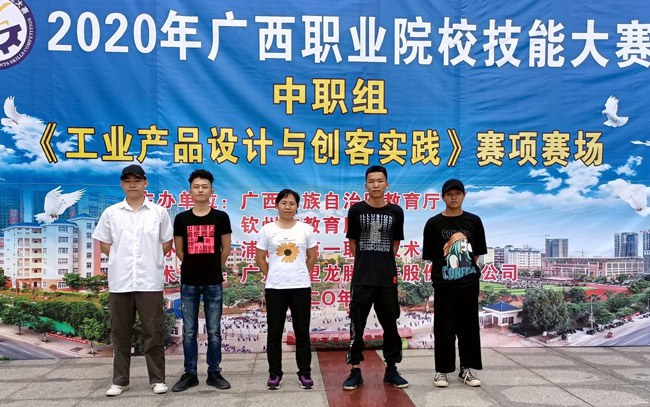 何勇群老师（左三）和参加工业产品设计与创客实践技能竞赛的学生们.jpg