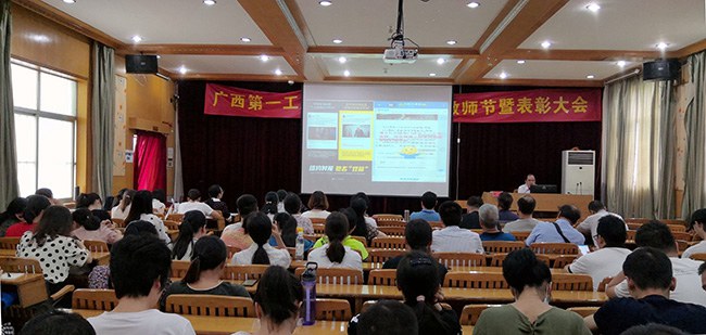 意识形态工作专题讲座现场.jpg