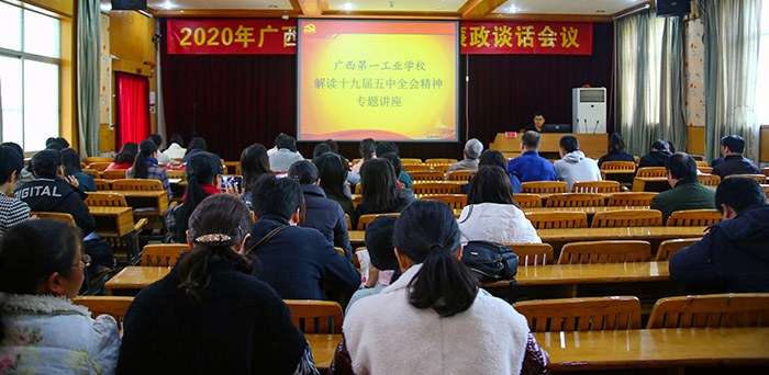 讲座现场.JPG
