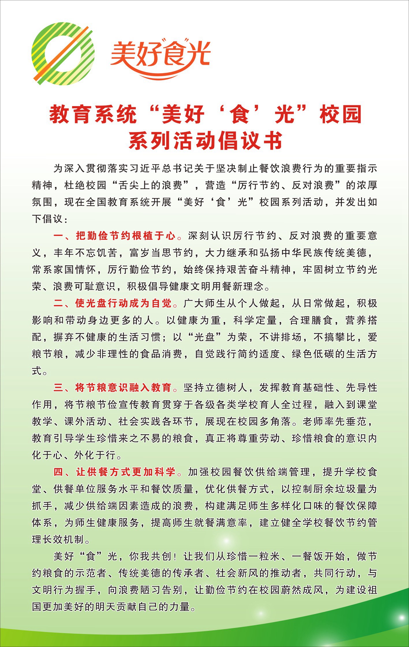 1607500914117473.jpg