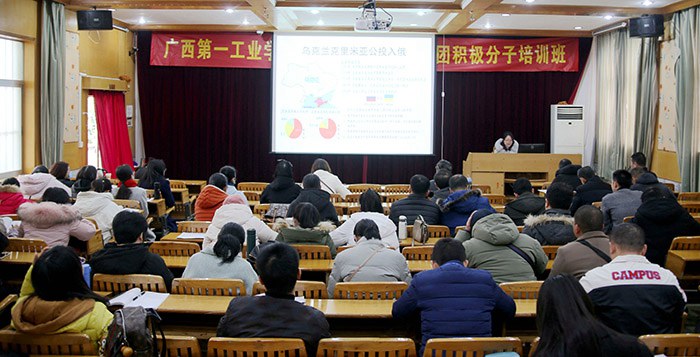 党办主任李影同志上党课.JPG