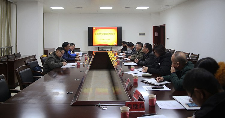 调研座谈会现场.jpg