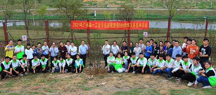 01-2021.3.16我校开展2021年庆祝建党100周年义务植树活动合影.JPG