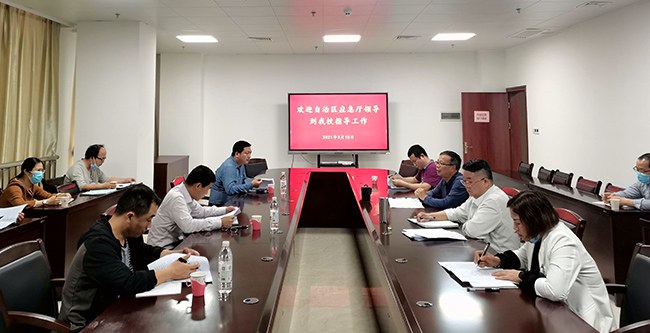 2021.3.19调研会现场.jpg