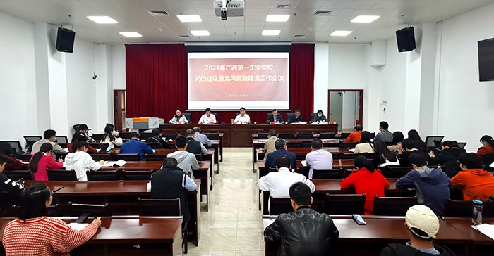 04-20210326会议现场.jpg