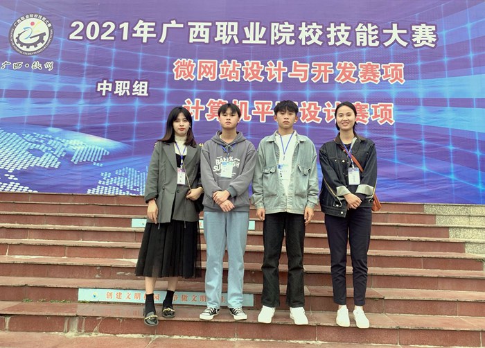 黄靖淇老师（左一）和文梦丹老师（右一）指导的关启胜（左二）、黄国顺（右二）两位同学获得计算机平面设计项目两个二等奖.jpg