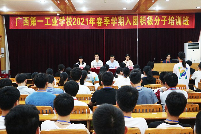 02-20210401会议现场.JPG