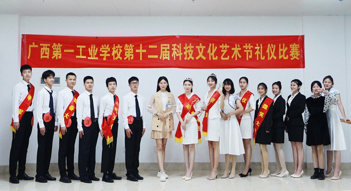 01-20210401第十二届礼仪比赛I.JPG