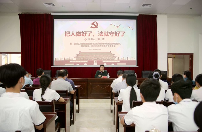黄小奇同志在讲座上发言.jpg