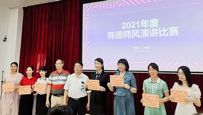 黄杰品校长和张海林书记给演讲比赛获奖的教师颁奖.jpg