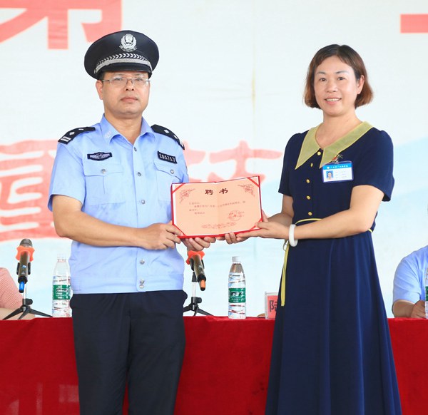 聘任仪式.JPG