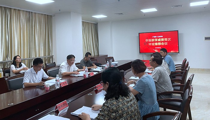 会议现场.JPG
