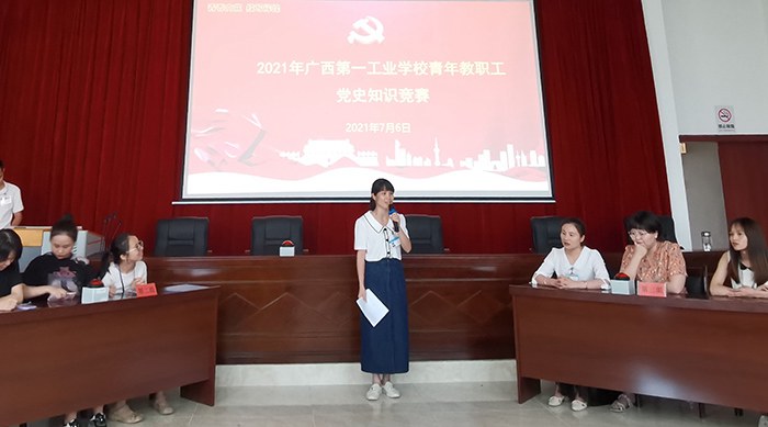 01-党史知识竞赛活动现场.jpg