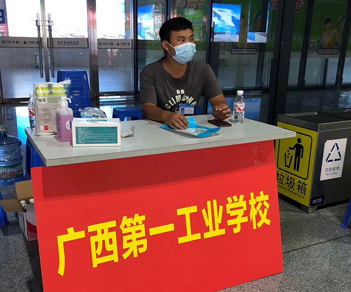 南宁火车东站新生接待点.jpg