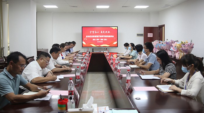 会议现场.JPG