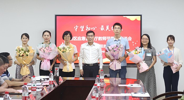 顾德庆主任与优秀教师们合影.JPG