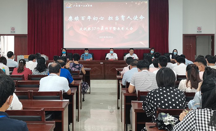 会议现场.jpg