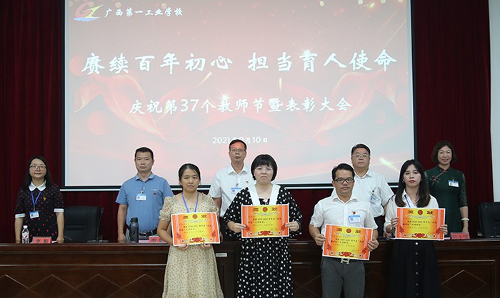 获先进科室、教研组代表合影.jpg