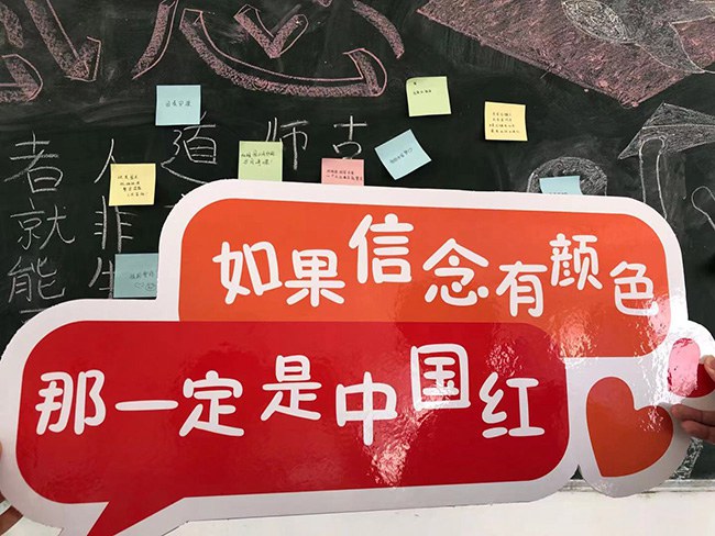 板报墙贴上对祖国母亲的祝福话语.jpg