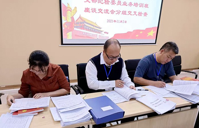我校参训学员在进行分组交叉检查.jpg
