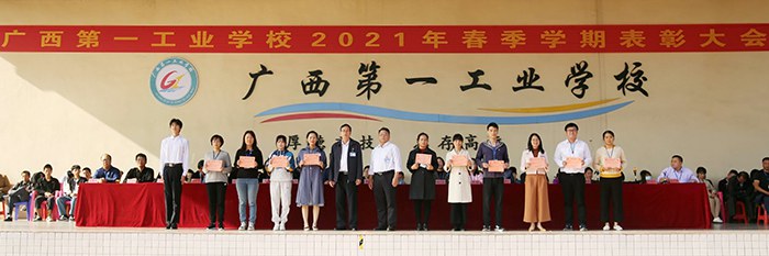 学校校长黄杰品（左六）、党委书记张海林（左七）与优秀班主任合影.jpg
