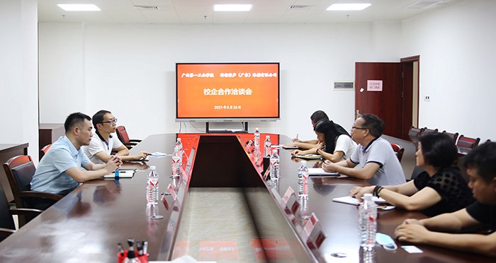 会议现场.jpg