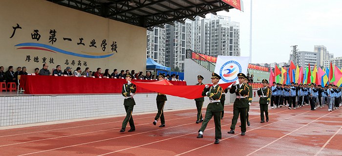 1.国旗护卫队庄严入场.JPG