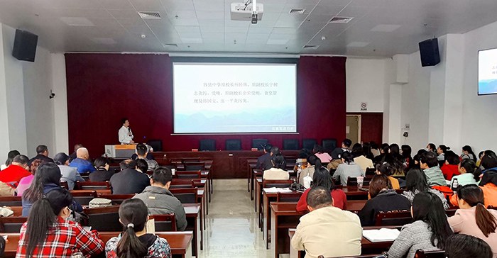 报告会现场.jpg