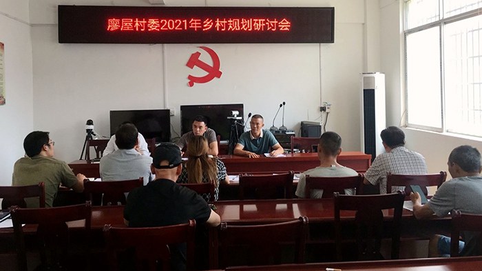 乡村规划研讨会现场.jpg