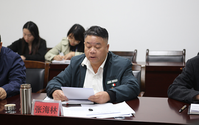 学校党委书记张海林作汇报.jpg