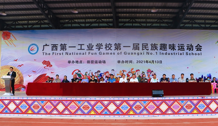 3.民族趣味运动会.jpg
