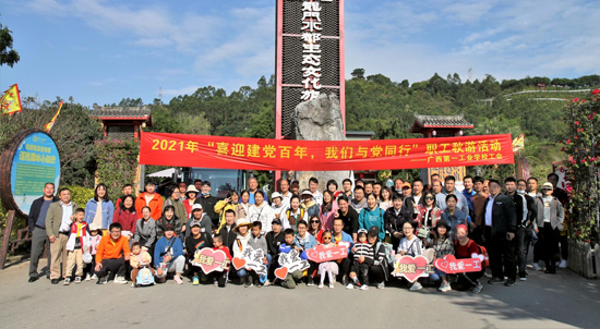 1.集体合影.jpg