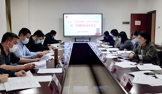 3.与会人员积极提出修改意见.jpg