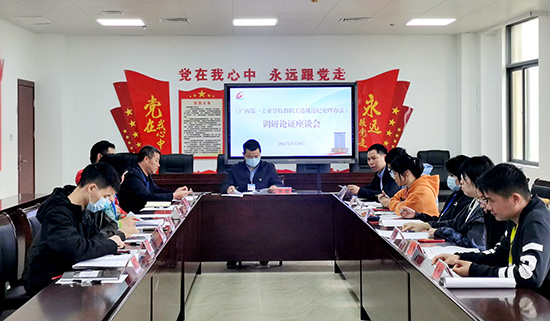 1.第一次座谈会现场.jpg