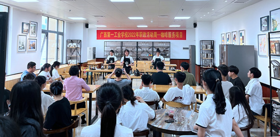 4.学生进行咖啡服务展示.jpg