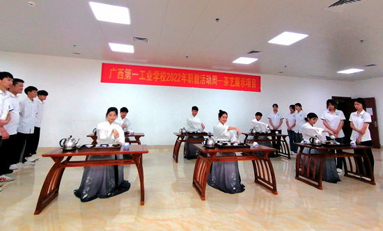 5.学生进行茶艺技能展示.jpg