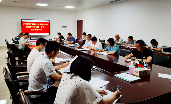 111党委理论学习中心组（扩大）信访专题学习会现场.jpg