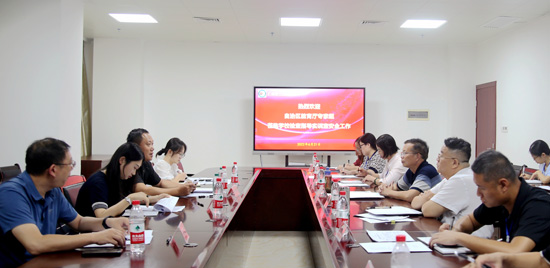 1.汇报会现场.jpg
