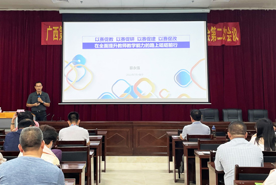 教师教学技能大赛专题培训讲座现场.jpg