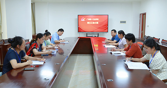 2.与会代表分组审议各项报告和新修订的制度.jpg