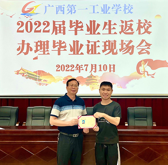 1.黄杰品校长为毕业生颁发毕业证书.jpg