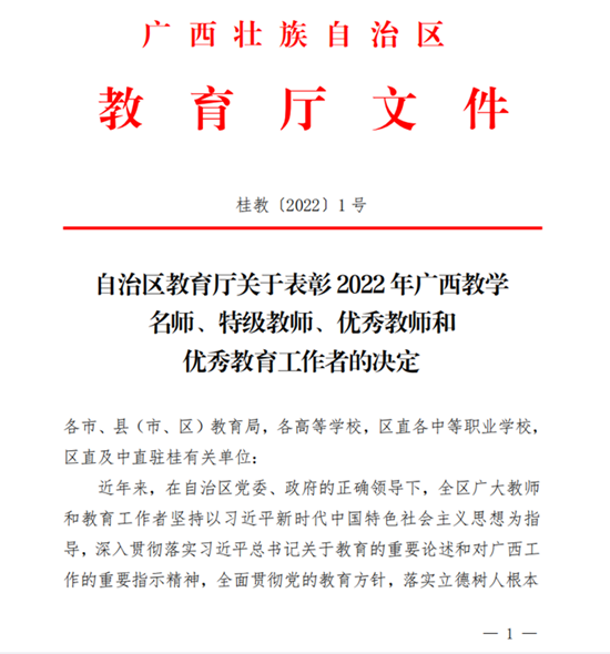 文件截图.png